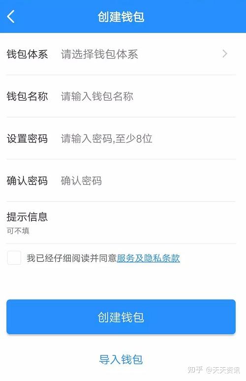 token钱包密码忘了怎么办,tokenpocket钱包密码修改