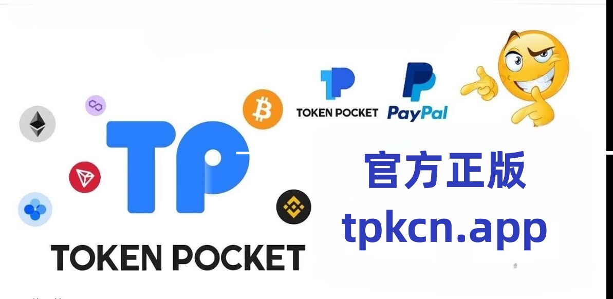token钱包官网安卓,tokenim安卓钱包