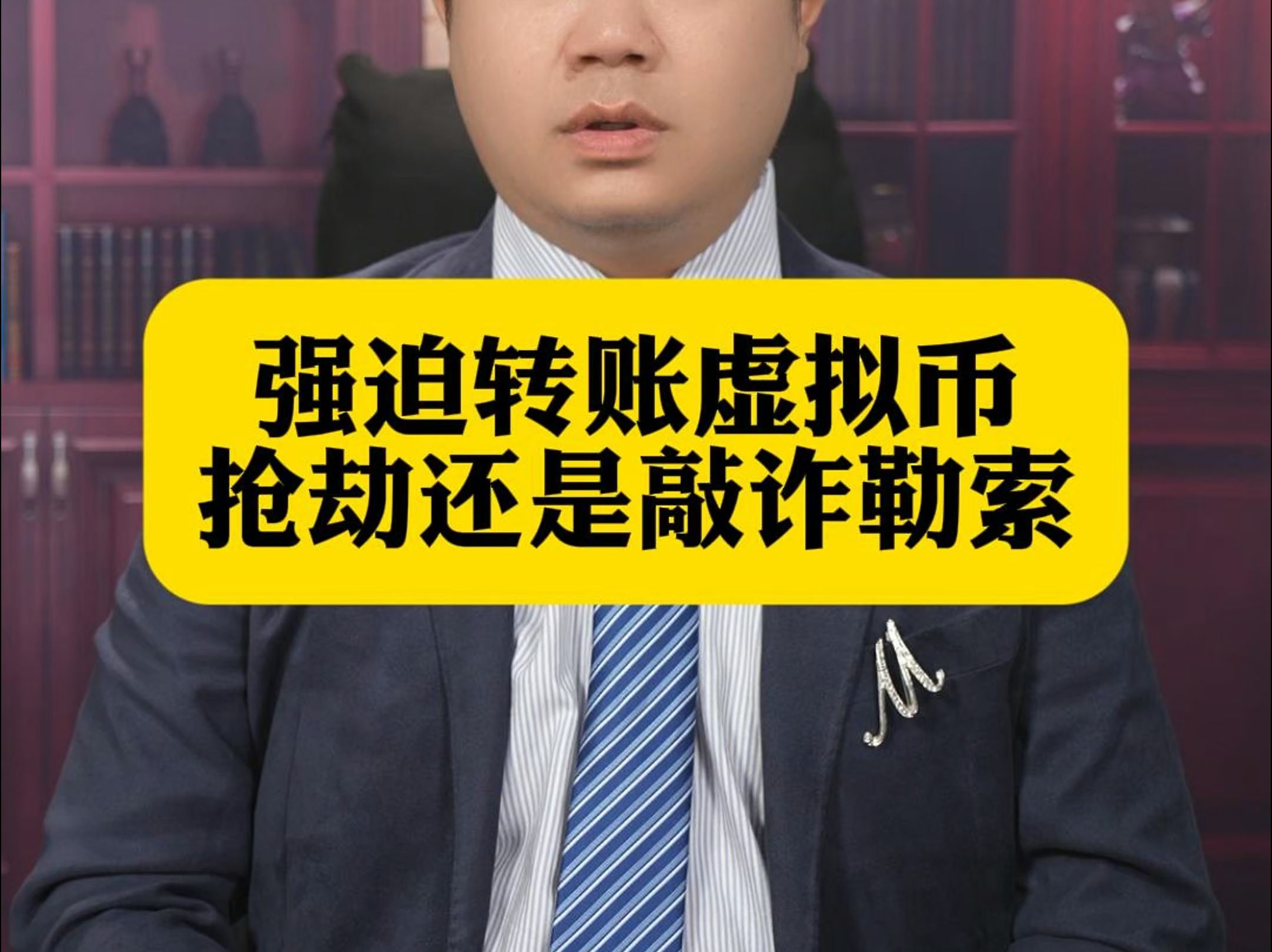 揭秘虚拟币的骗局套路有哪些,揭秘虚拟币的骗局套路有哪些呢