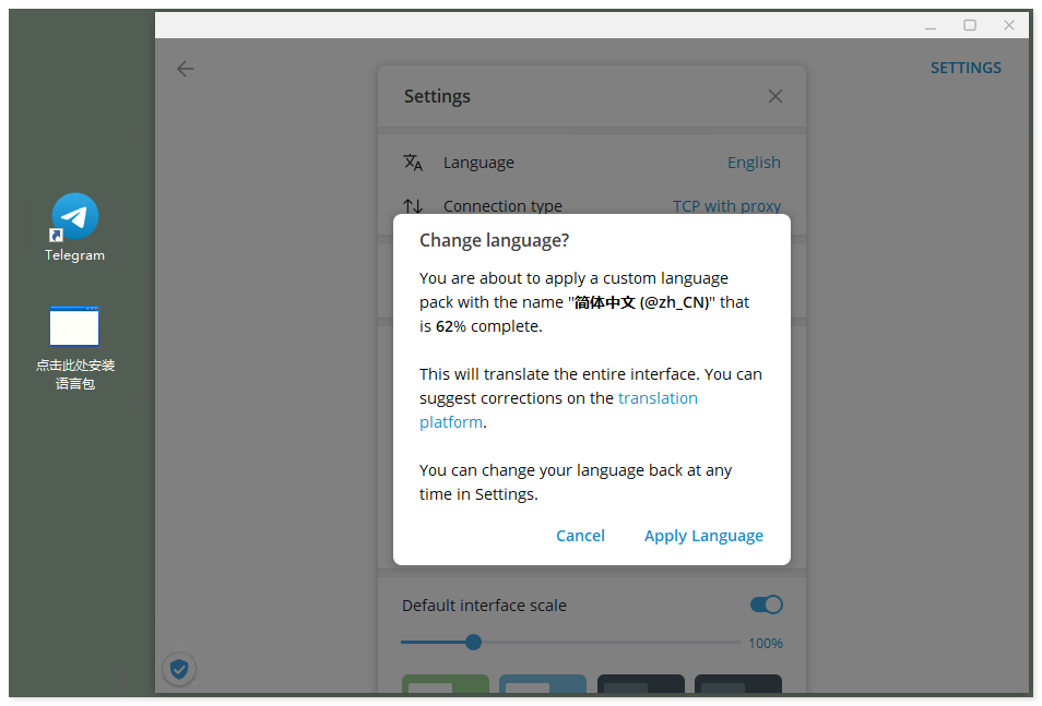 telegreat登陆,telegeram登录入口