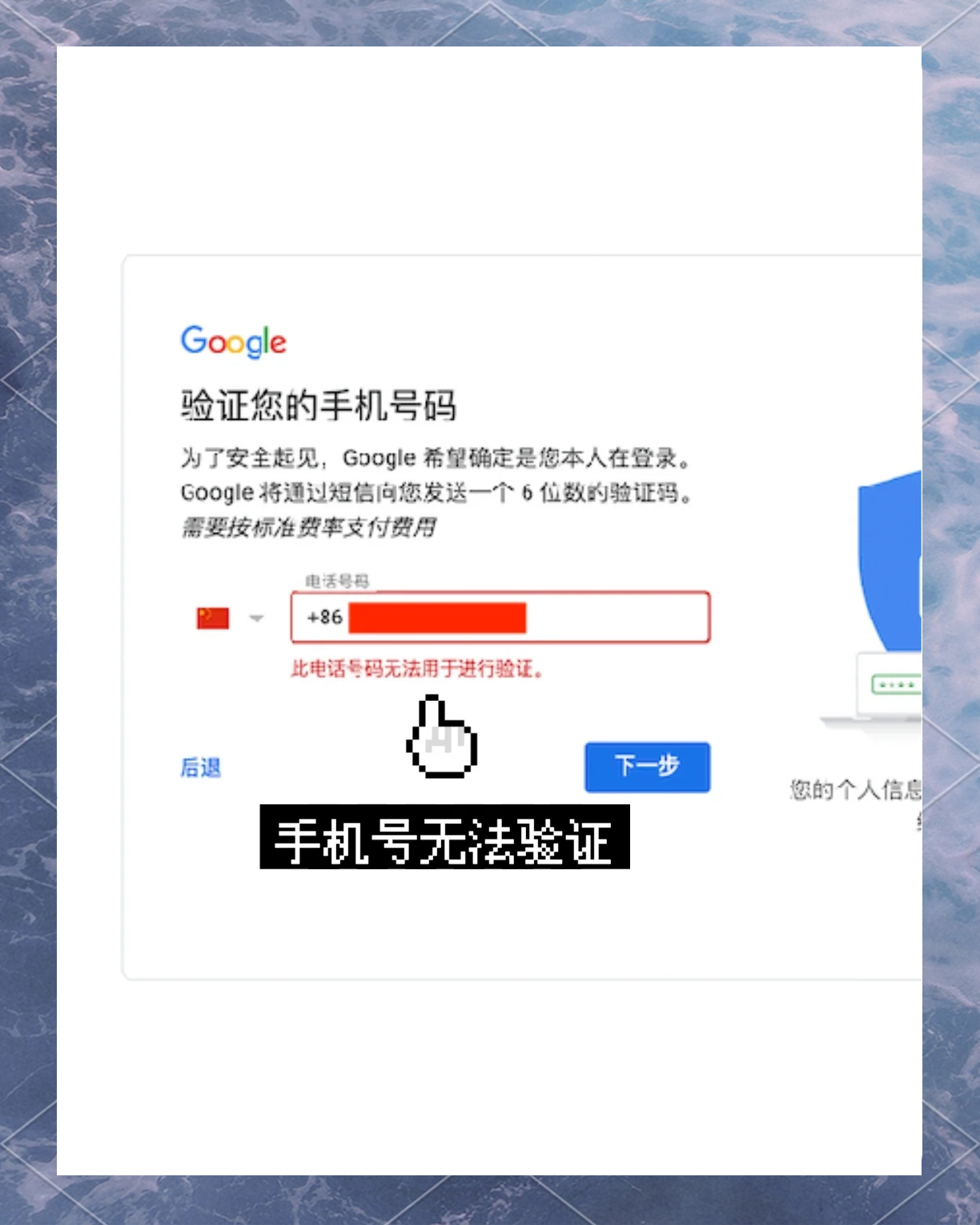 谷歌官网注册,谷歌官网注册账号网址chrome