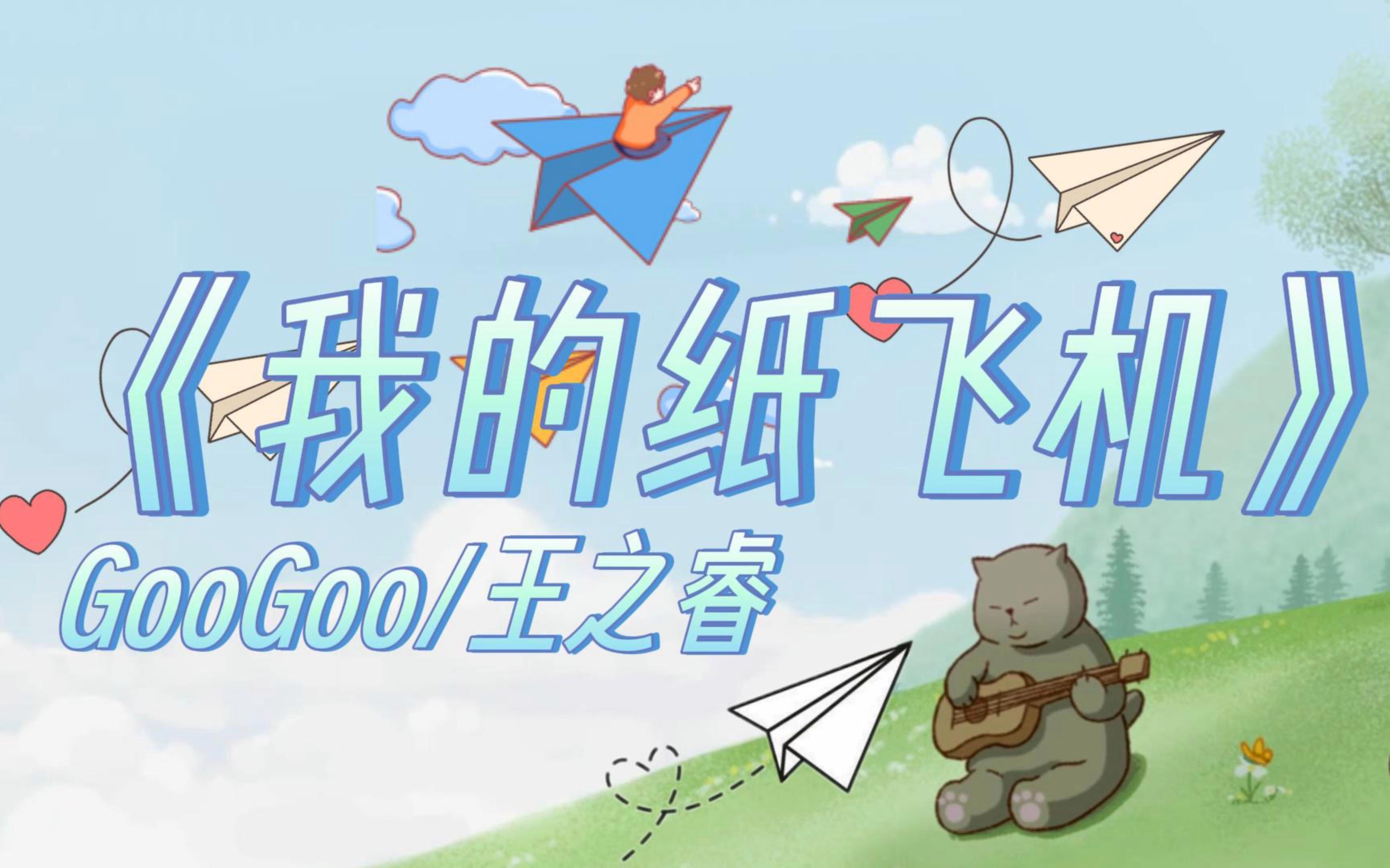 纸飞机电脑客户端在线播放,纸飞机电脑版为什么登录不上