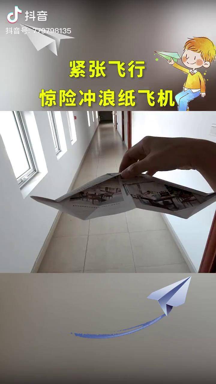 纸飞机国内号码会被抓吗,纸飞机能用国内号码注册吗