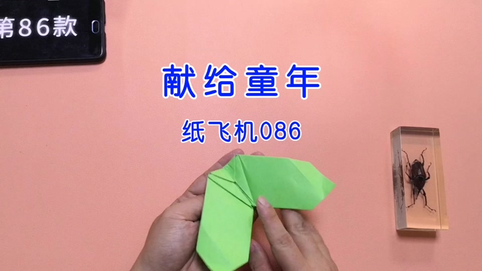 纸飞机app注册流程,纸飞机app在国内怎么注册