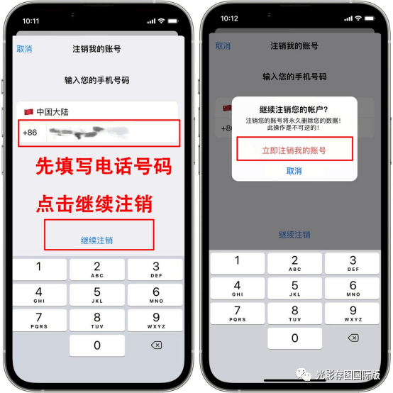 纸飞机app注册流程,纸飞机app在国内怎么注册