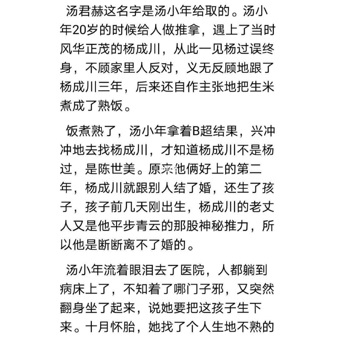 《纸飞机》潭石番外,纸飞机by潭石副cp