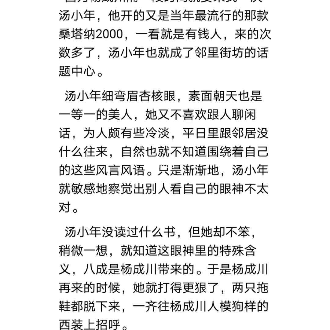《纸飞机》潭石番外,纸飞机by潭石副cp