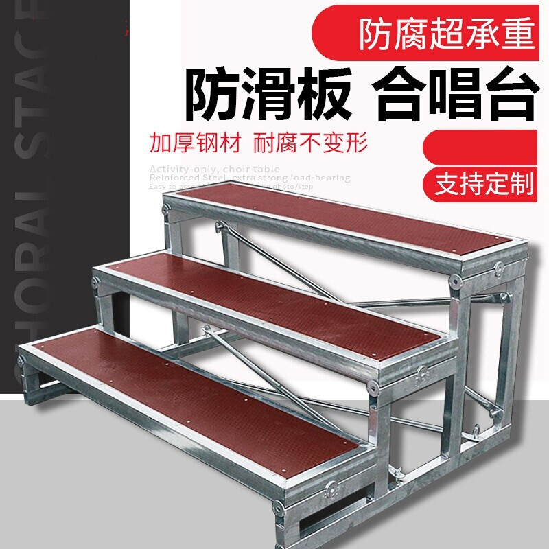 舞台梯子照片,舞台梯子怎样制作