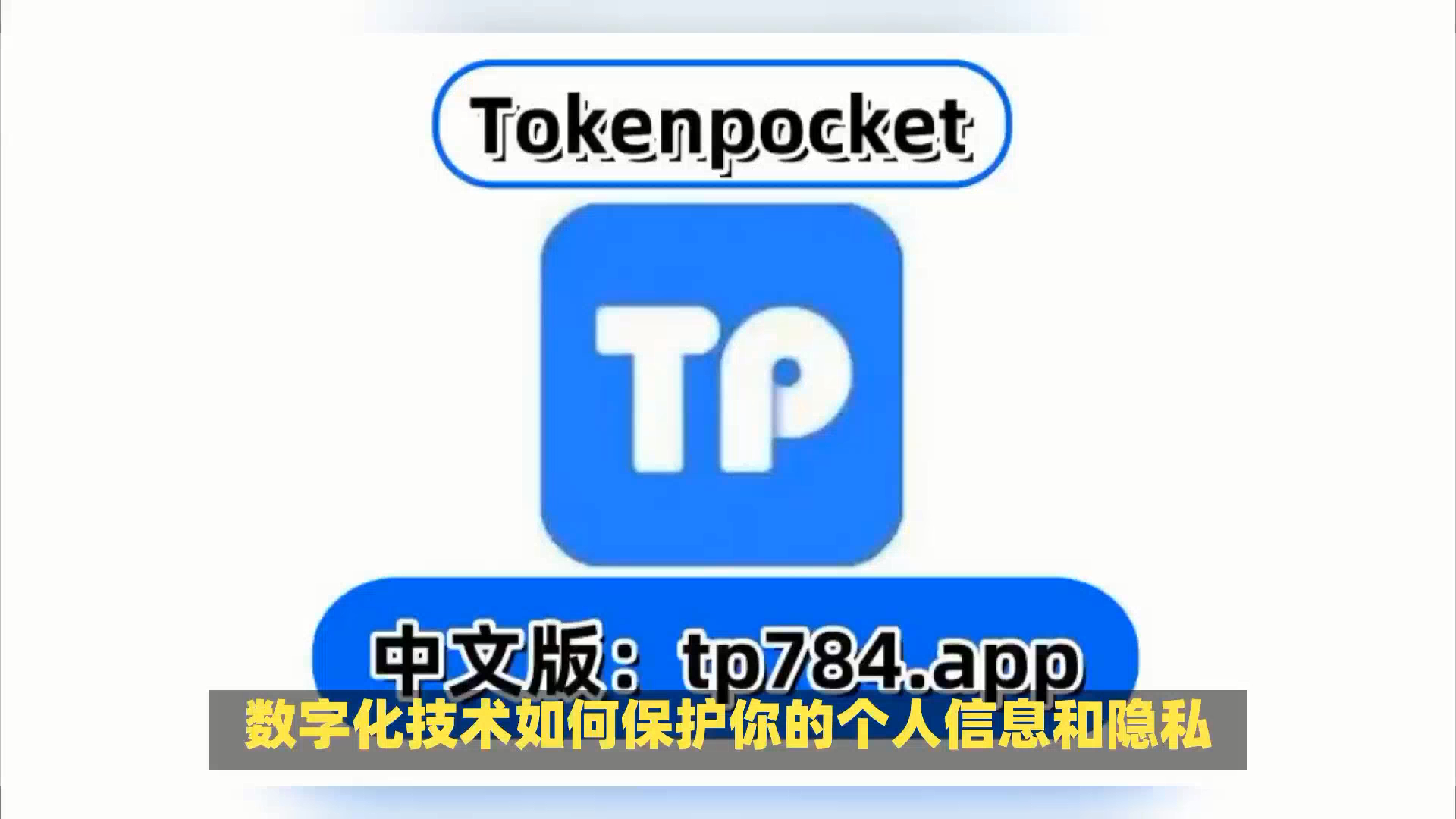 tp钱包下载安装了怎么打不开,tp钱包打不开justswap