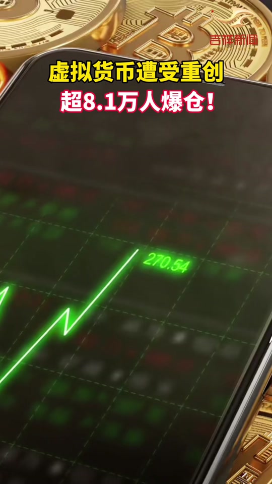 虚拟币爆仓查询软件,虚拟币爆仓查询软件有哪些