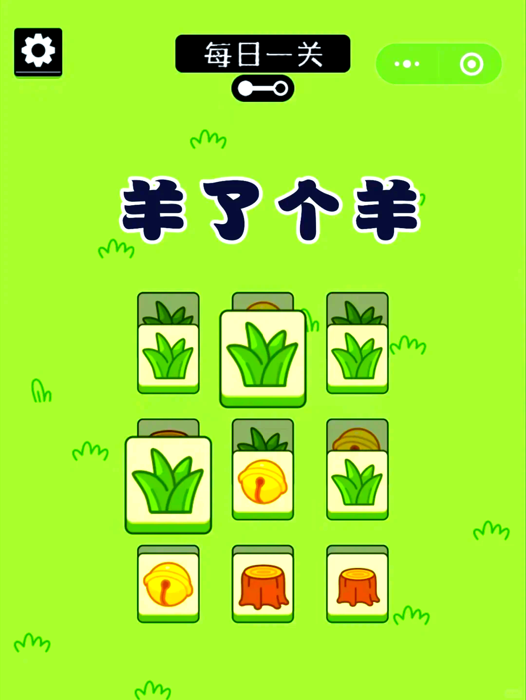细羊捉玄机猜一动物,细毛羊是什么地方的特产