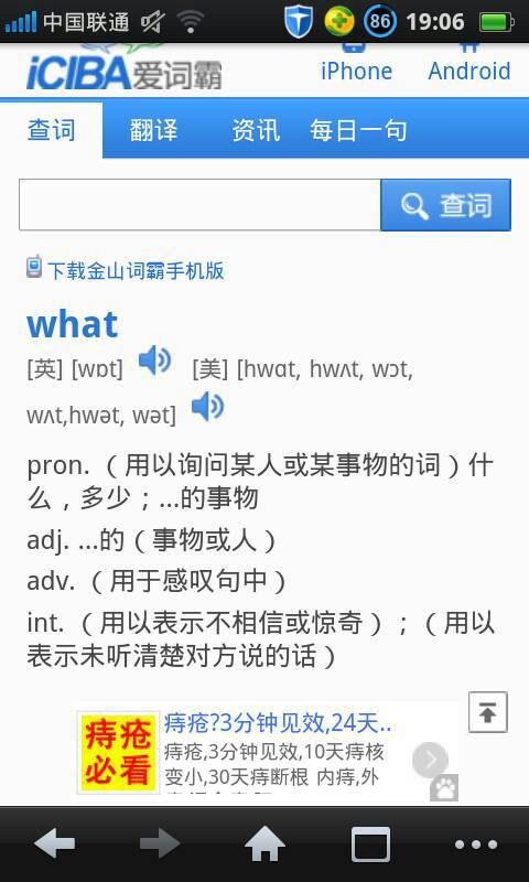 what,whatsapp