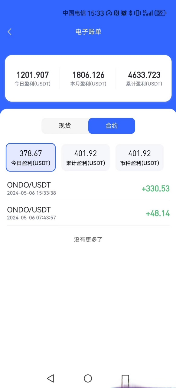 比特币中国app下载安卓,比特币中国app下载安卓手机