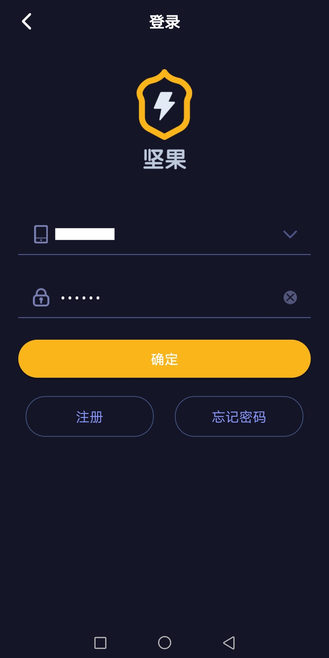 小梯子软件,小梯子是什么软件