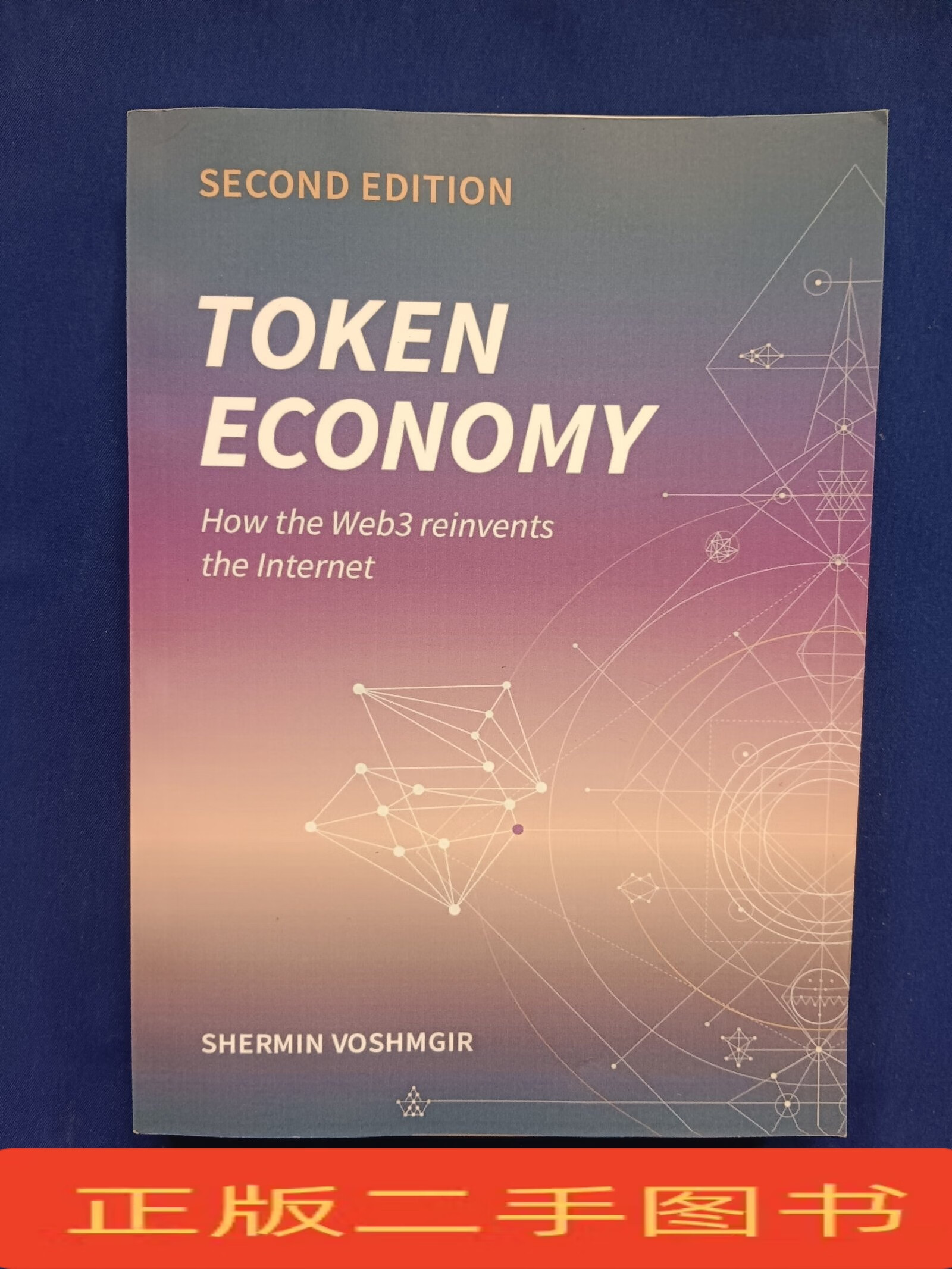 token最新版本,token app下载