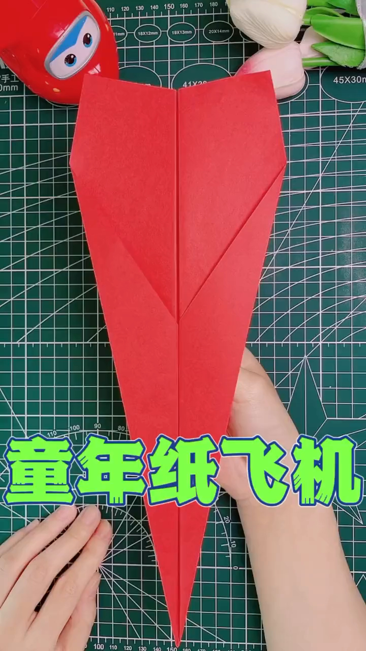 纸飞机违法,纸飞机违法吗判几年