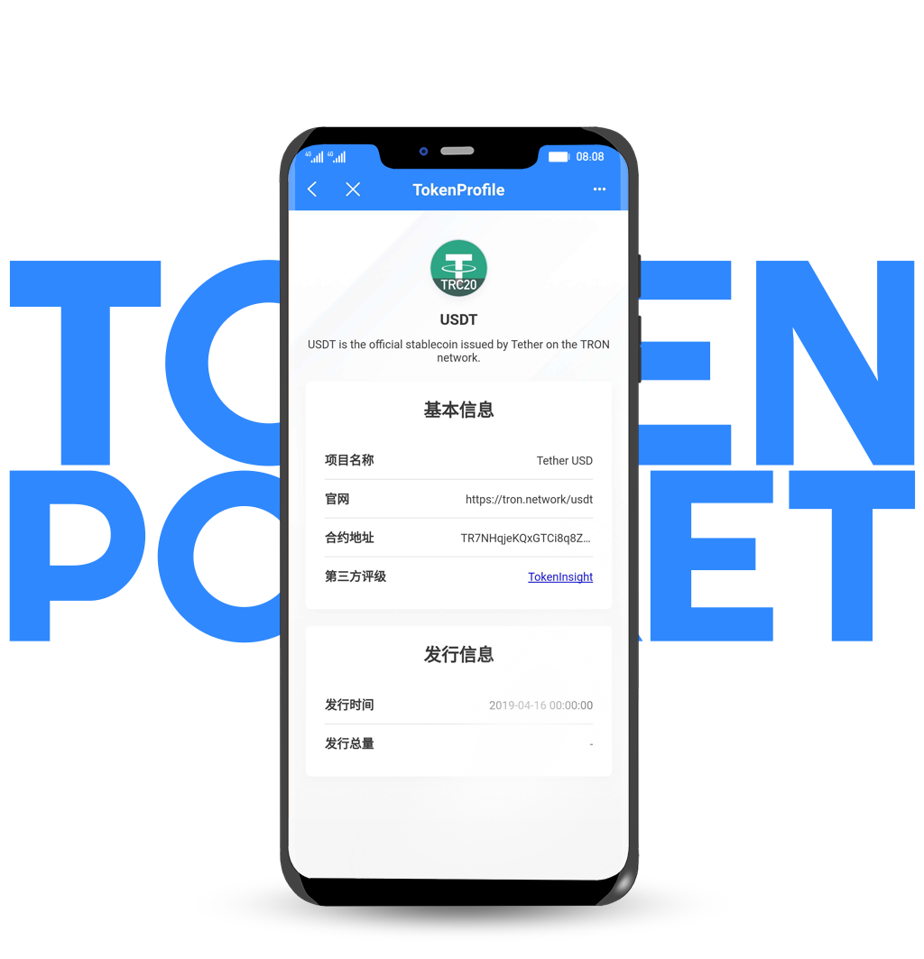 关于token钱包怎么添加trx钱包的信息