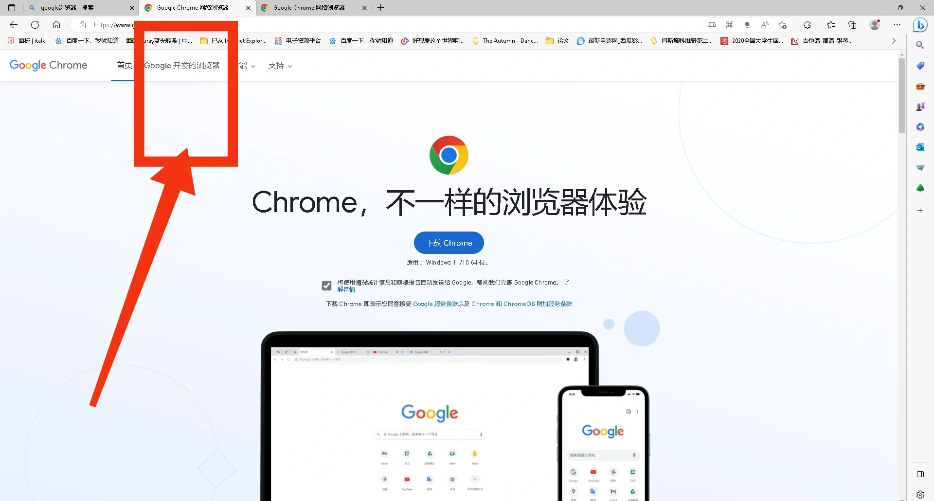 谷歌商店下载不了谷歌浏览器,谷歌商店下载不了谷歌浏览器怎么办