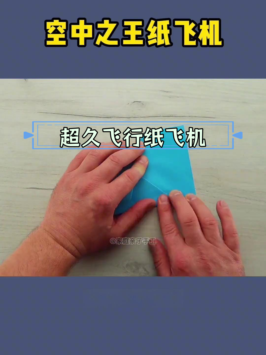纸飞机网站怎么进去,纸飞机john collins的网站
