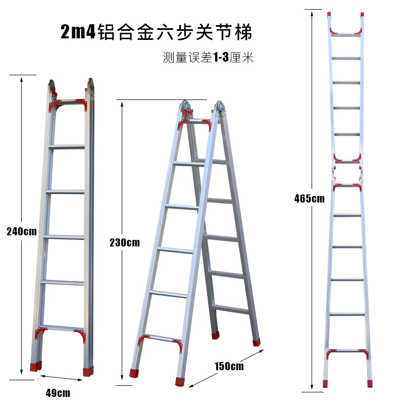 梯子图片大全集,梯子图片 卡通图片