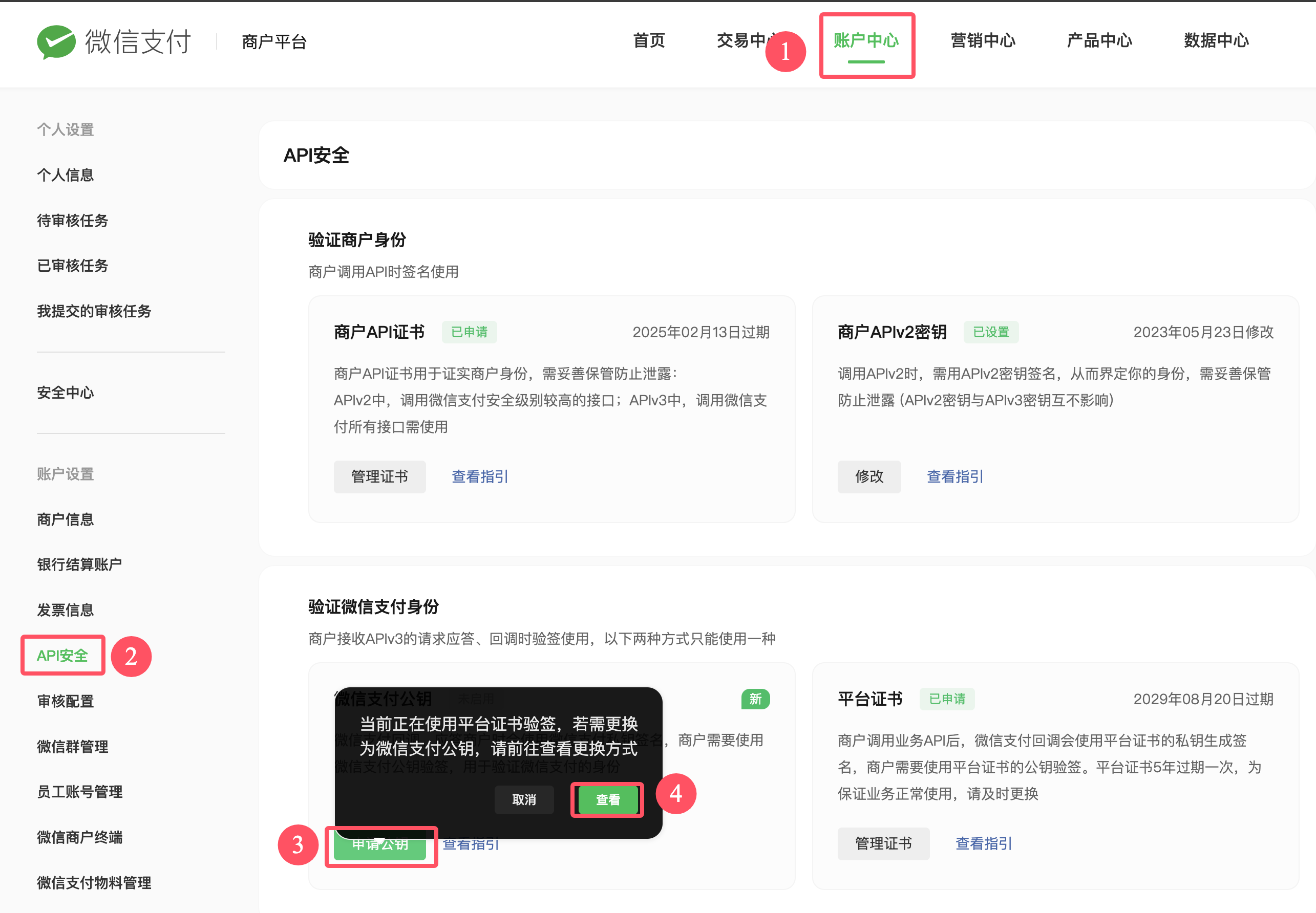 怎么查自己的钱包私钥,怎么查看自己的钱包密码