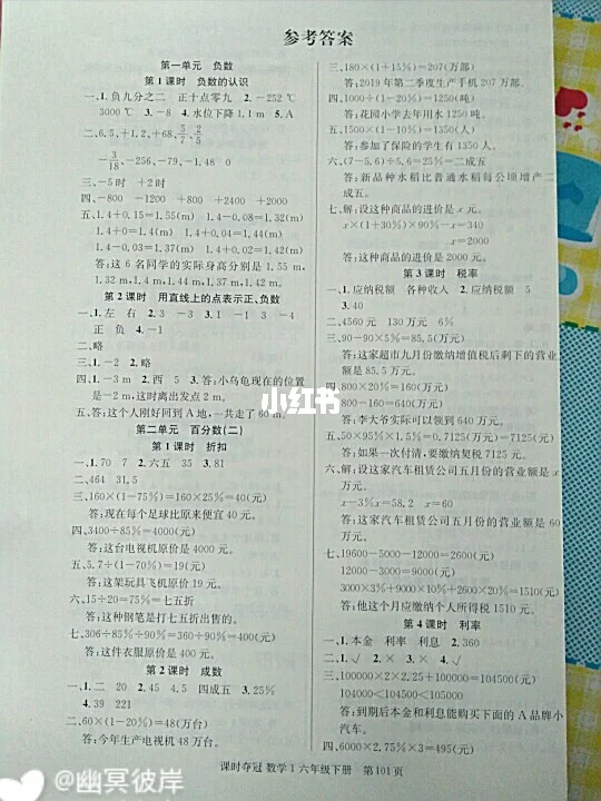 今期玄机三六点最佳答案是什么的简单介绍