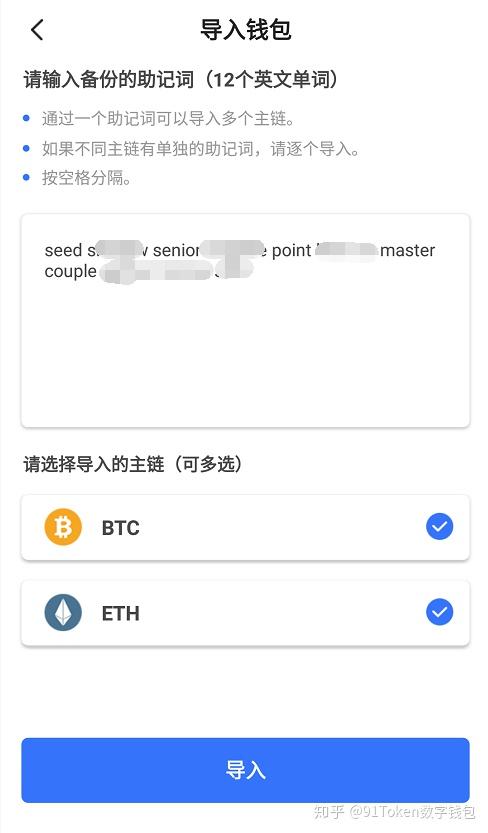 token钱包密码找回流程,tokenpocket钱包密码几位