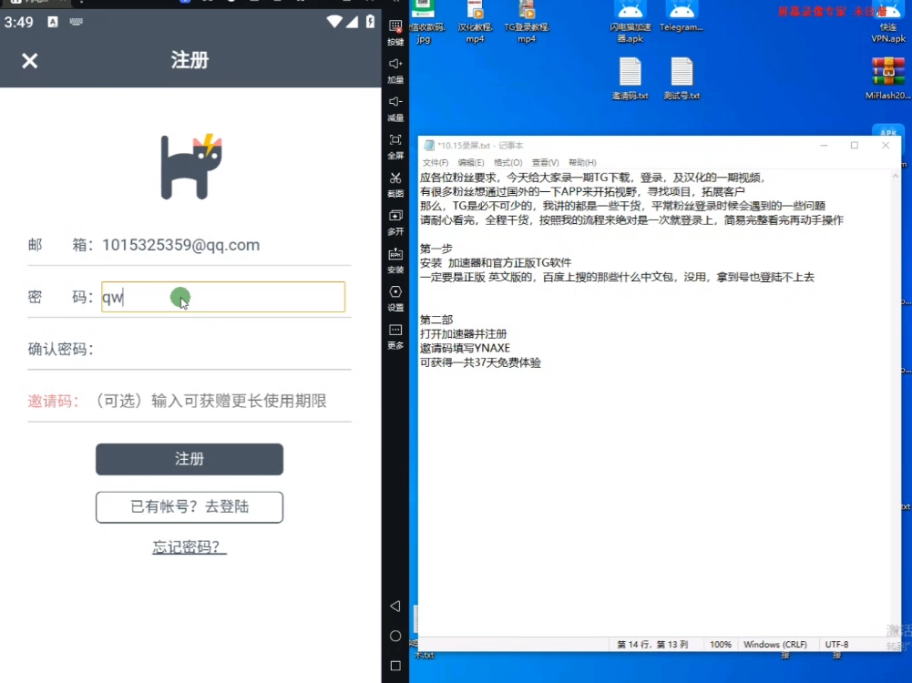 telegreat官网,telegreat官网中文版
