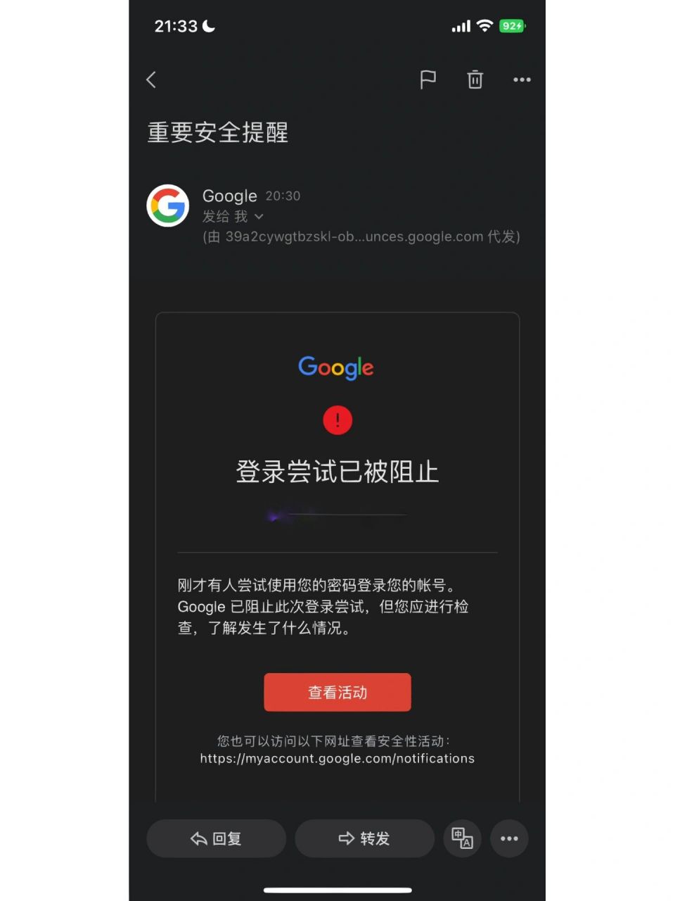 谷歌邮箱注册手机号验证不了,谷歌邮箱注册手机号验证不了?Gmail 注册攻略