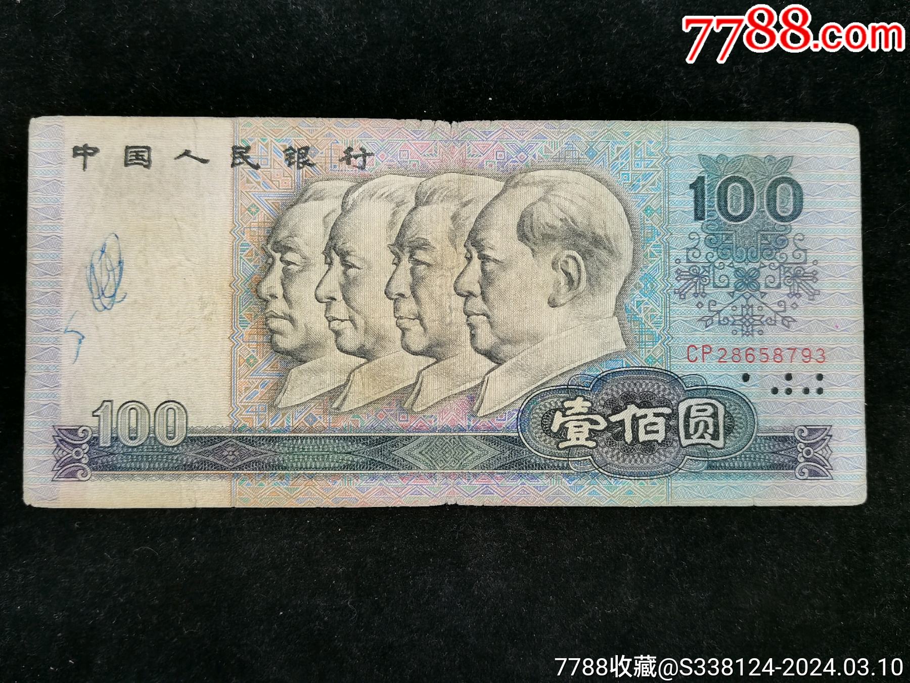 π币兑换人民币,塂币和人民对换比例