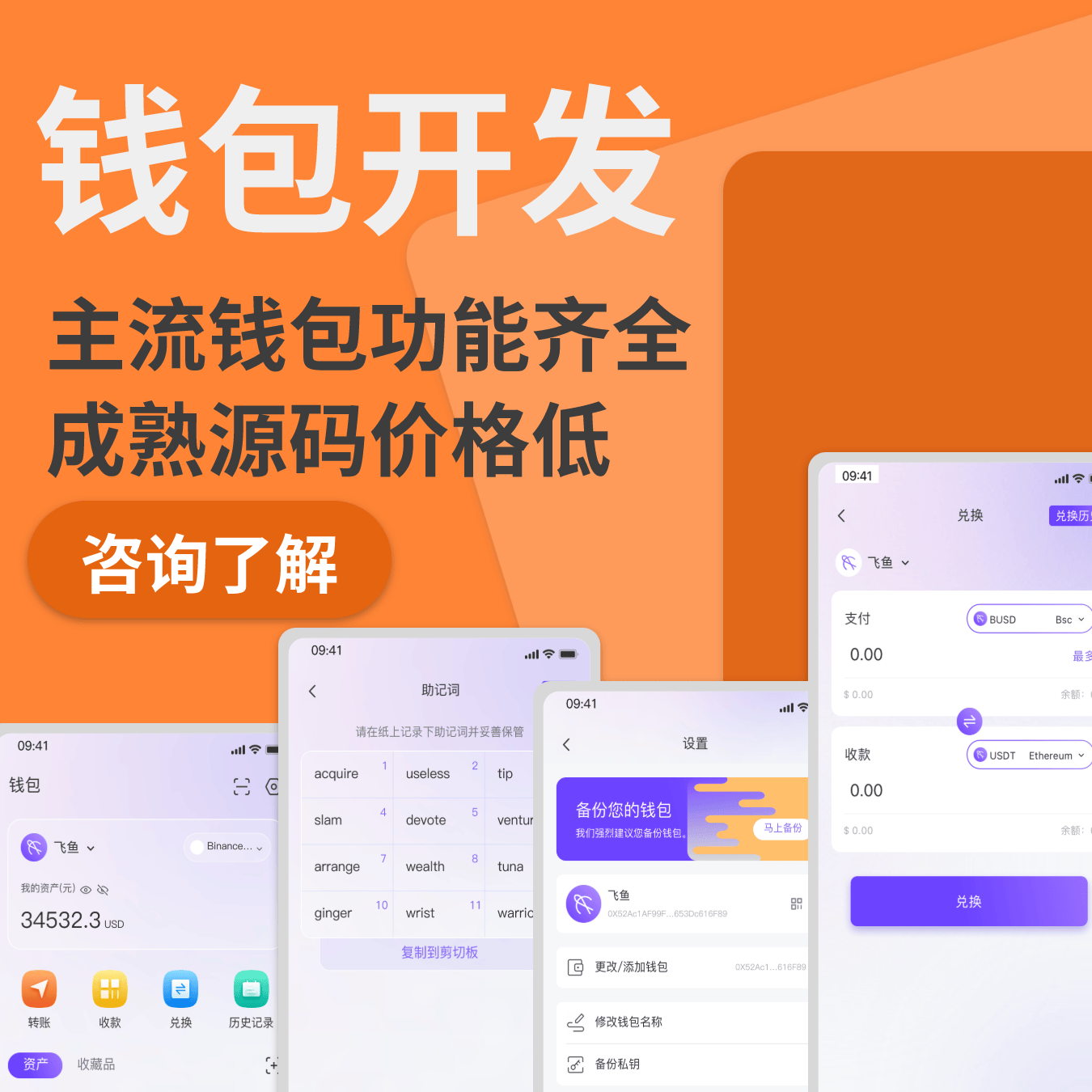 十大最安全区块链钱包,十大最安全区块链钱包软件