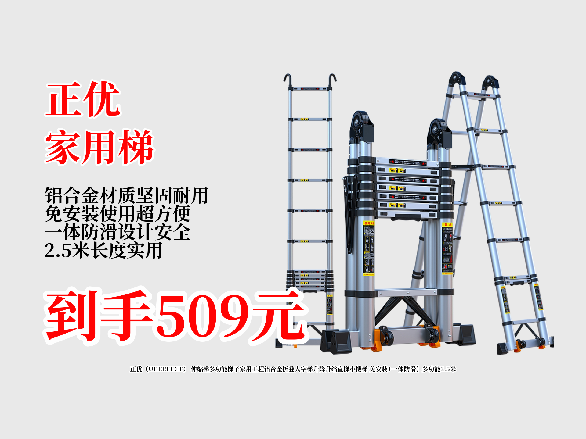 铝合金梯子图片及价格大全,铝合金梯子图片及价格大全图