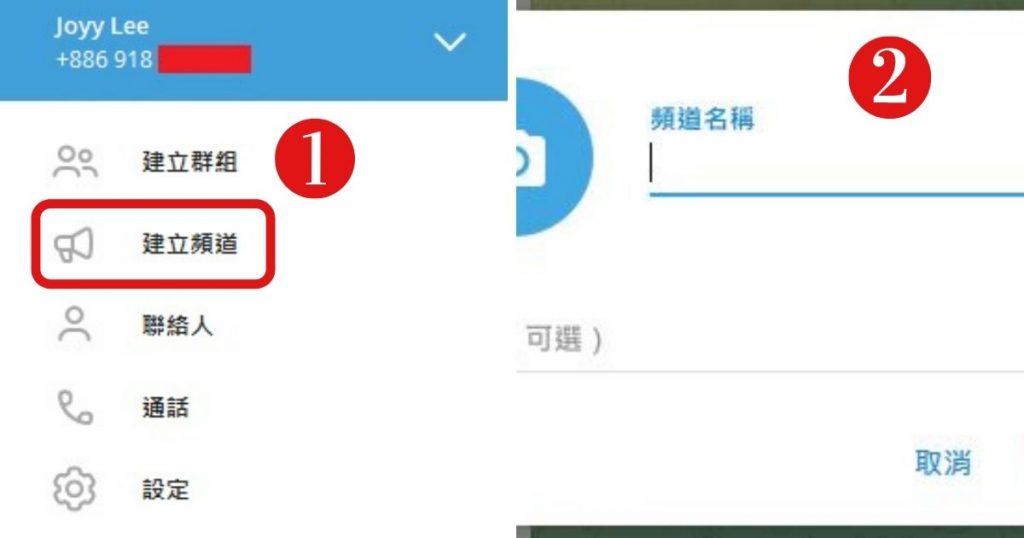 telegeram约的群的简单介绍