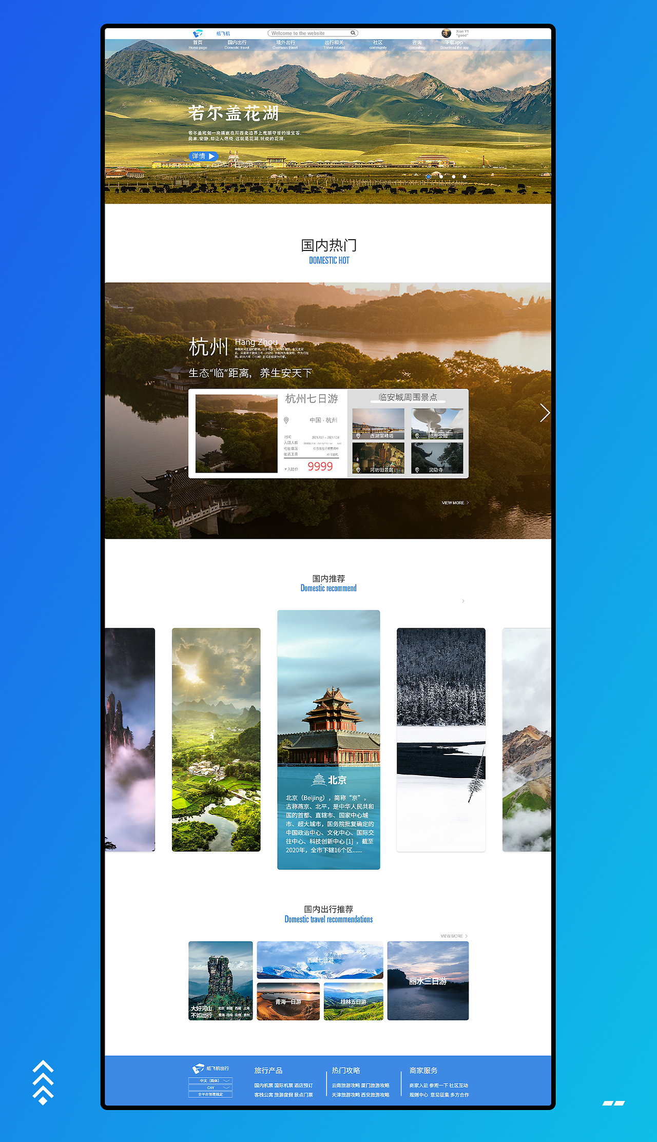 纸飞机官网app注册流程,纸飞机app在国内怎么注册