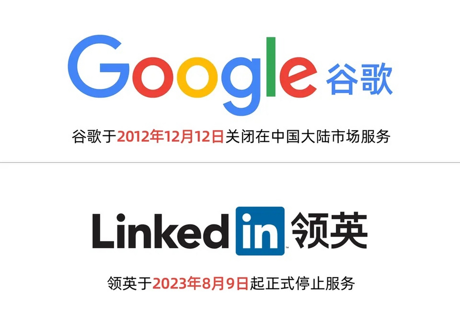 谷歌google官方网站,谷歌google官方网站吉林省普通高中测平