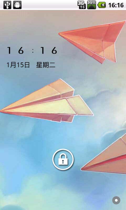纸飞机ios版本,纸飞机苹果下载社交app