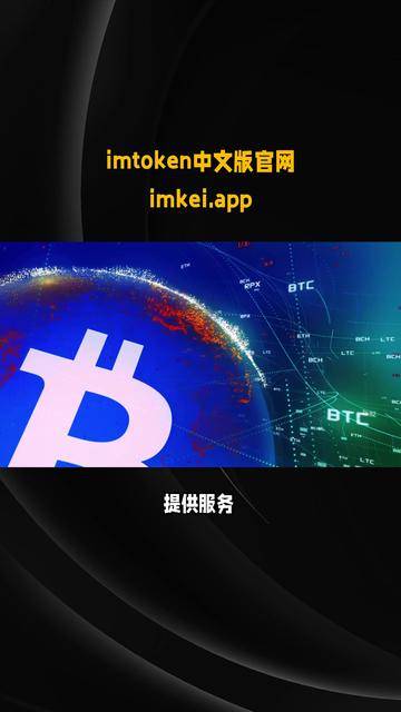 十大去中心化钱包,去中心化钱包app排行