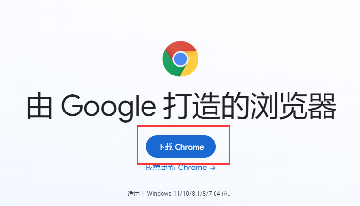 谷歌浏览器下载错误,谷歌浏览器下载错误什么原因