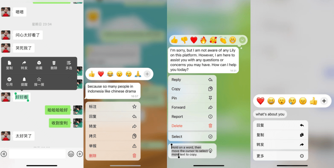 team+messenger,teammessenger手机版