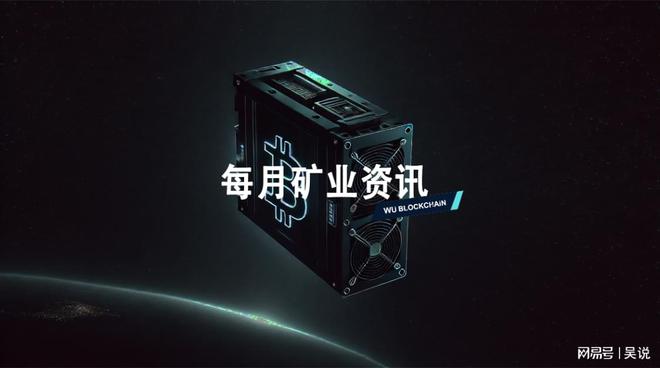 矿机能出口美国吗,矿机能出口美国吗知乎