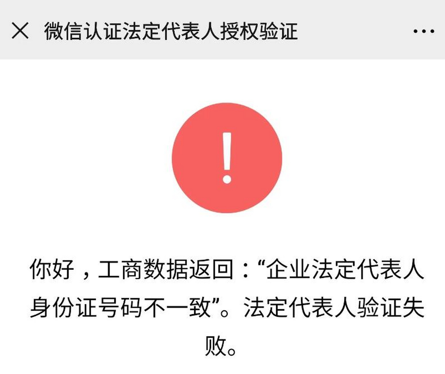注册whatsapp接收不到验证码,注册whatsapp接收不到验证码,就一直转,怎么办呀
