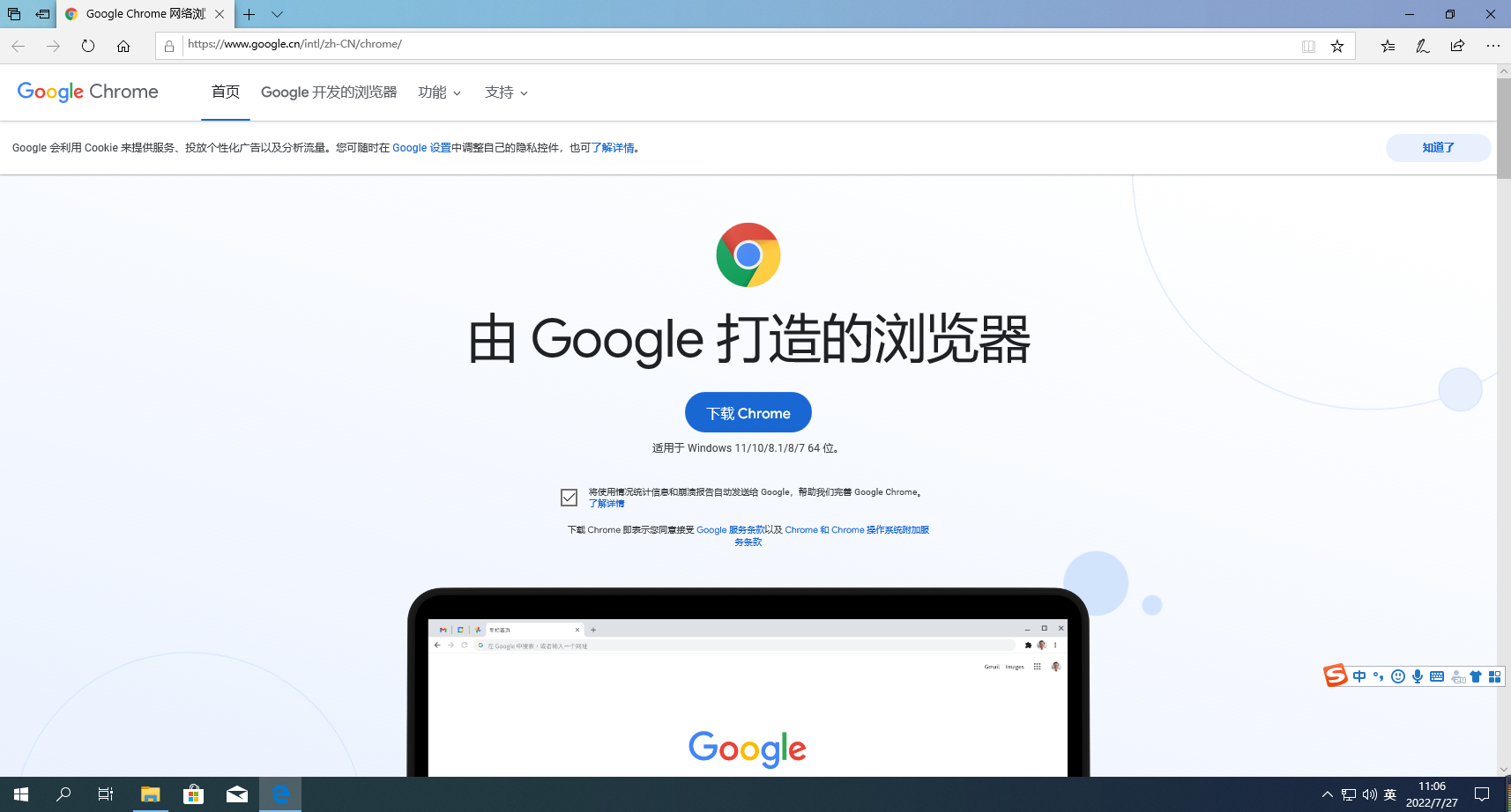 谷歌电脑版,谷歌电脑版网页