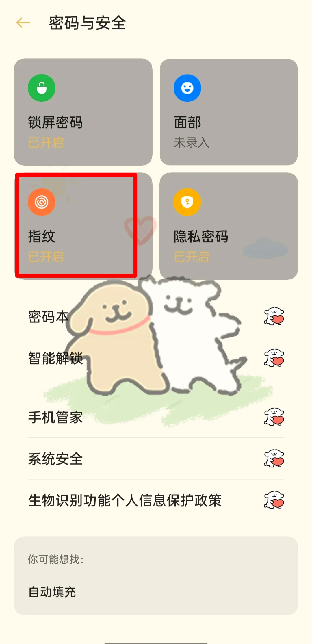 聊天软件加密,最安全的加密聊天软件