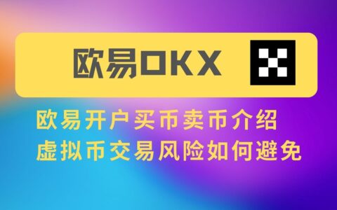 比特币交易软件怎么下载安装,比特币交易软件怎么下载安装手机版