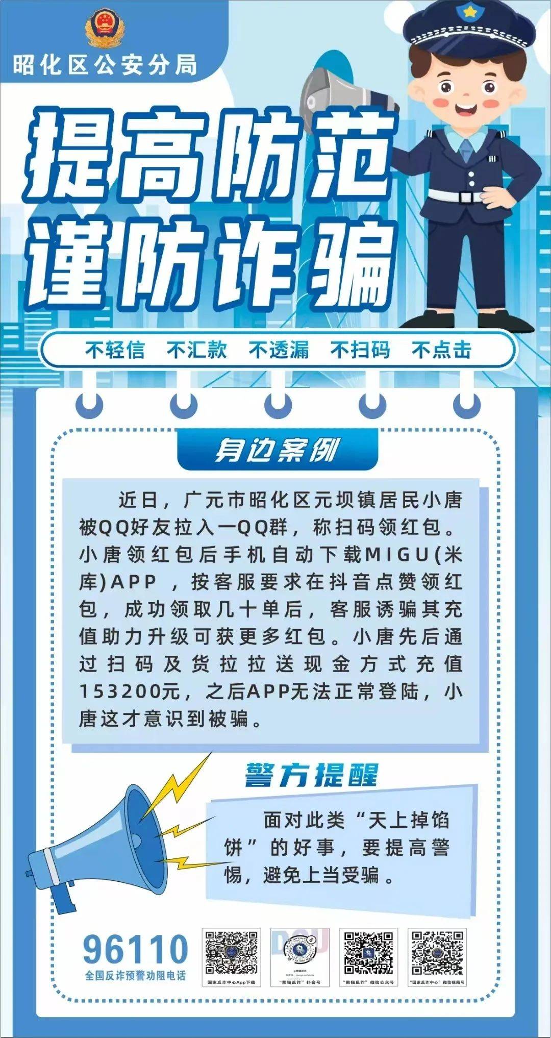 玩虚拟币被警察找上门,玩虚拟币被警察找上门怎么处罚
