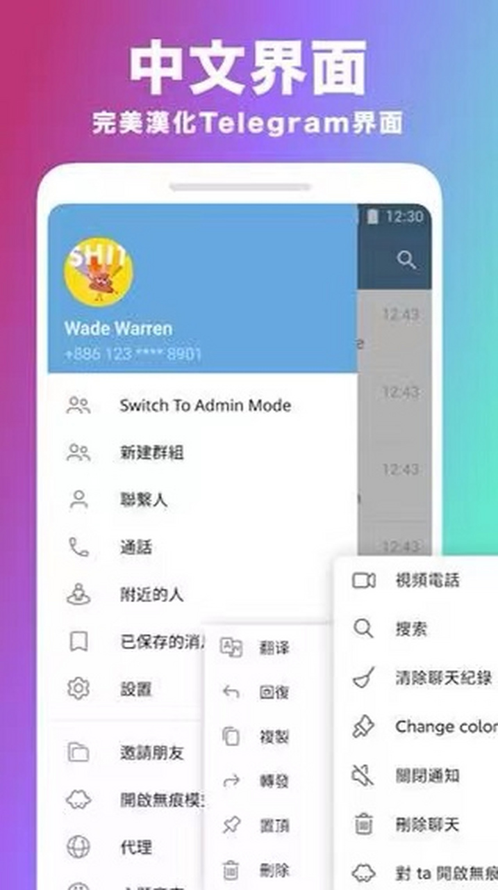 纸飞机在电脑上怎么用,电脑怎么下载安装纸飞机