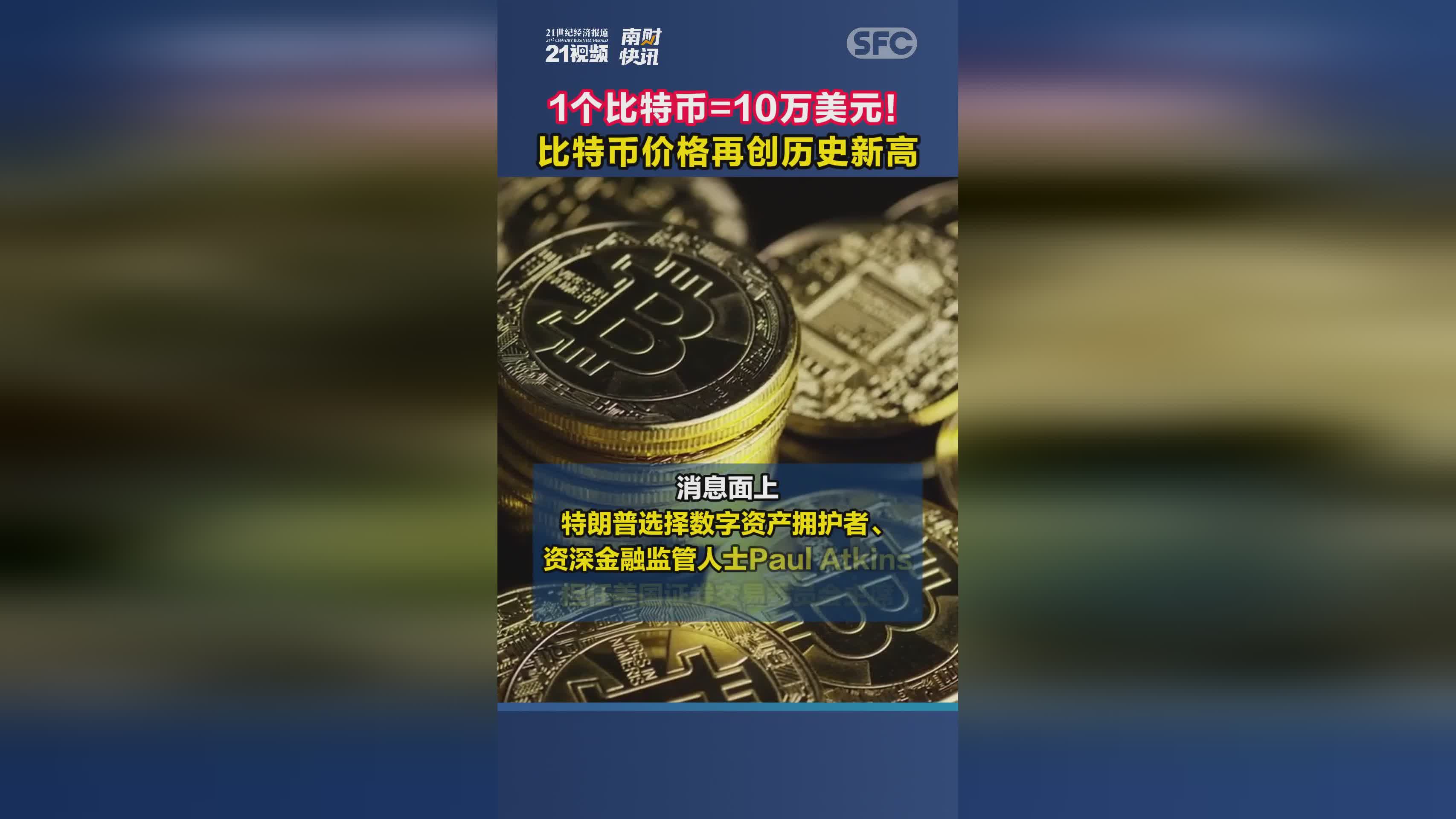 比特币到底是什么有什么用,比特币到底是什么东西它有什么用