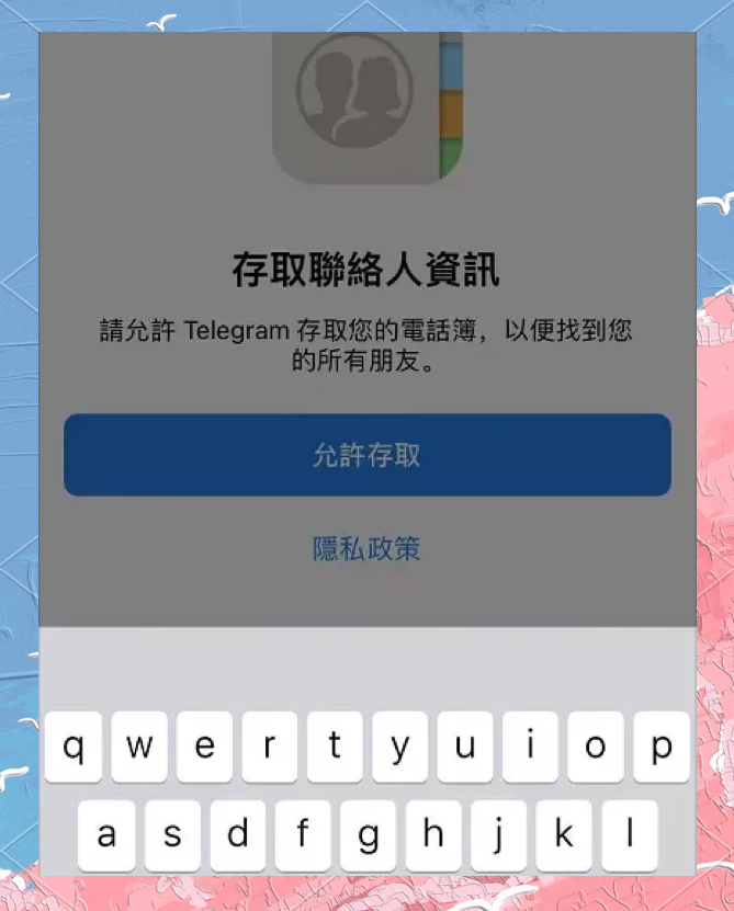telegeram国内可以使用吗,电报telegeram国内可以用吗