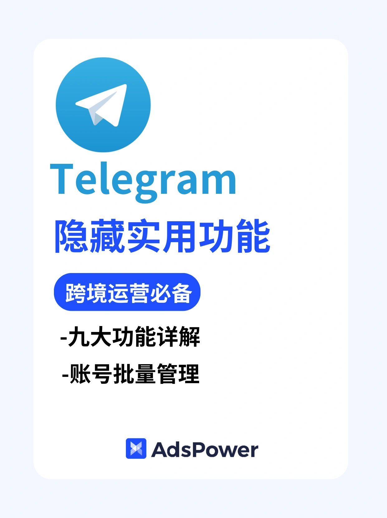 telegeram国内可以使用吗,电报telegeram国内可以用吗