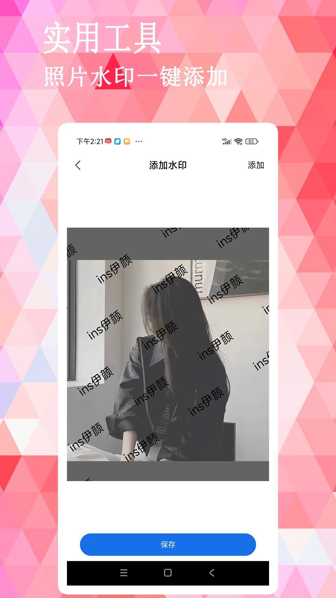 国内怎么下载ins软件安卓,国内怎么下载instagram安卓